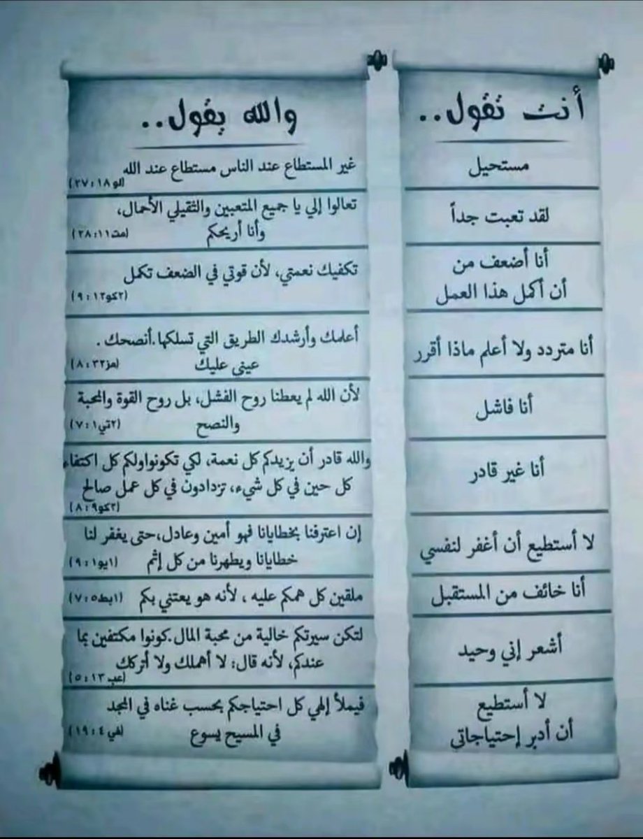 𝖇𝖆𝖘𝖐𝖔𝖙𝖆🥨 (@bsamir79) on Twitter photo 