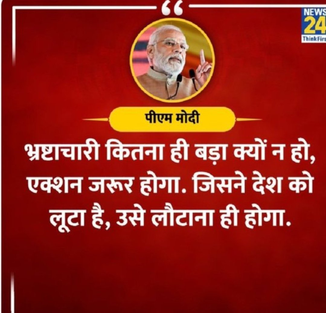 spsingh028's tweet photo. बहुत जल्द यूपी दरोगा भर्ती 9534 पर कुछ सुनने को मिलेगा

#UPSI9534_SCAM2021
#UPSI_2021_CBI_INVESTIGATION 
#Election2024 #PMModi ji https://t.co/6bziDH5Ekf