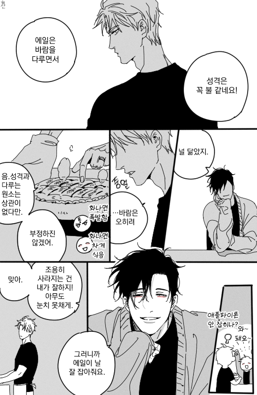 Hasan_13wol's tweet photo. 신라에일
고삐(1/2) https://t.co/IOLrEIU43A