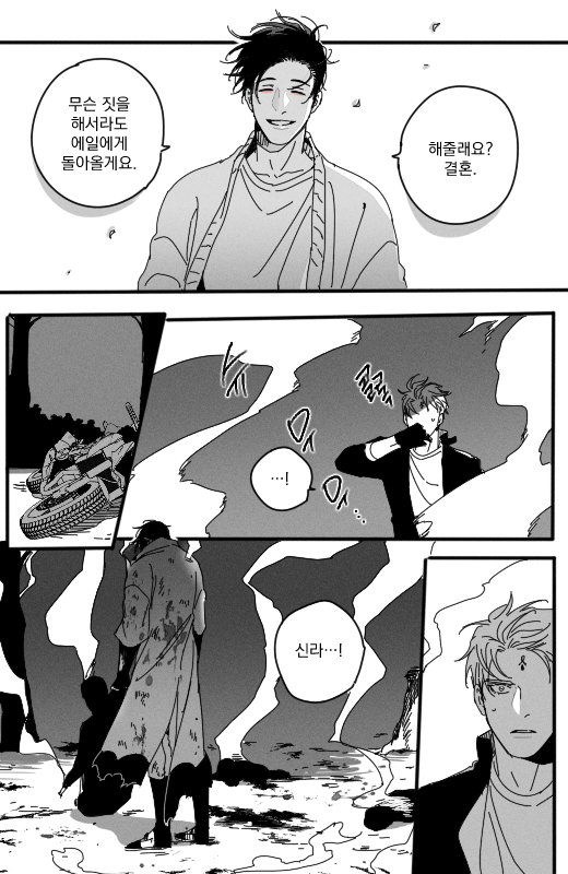 Hasan_13wol's tweet photo. 신라에일
고삐(1/2) https://t.co/IOLrEIU43A
