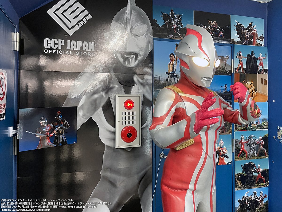 大阪日本橋ジャングル @robojungle にてついに最終日となった