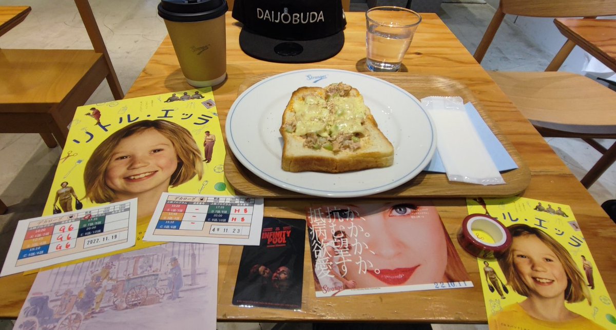 decaymann's tweet photo. 初見おっかけはしごしました
#リトル・エッラ #ロスバンド
どちらもやさしい
ロー監督の思い入れのあるバンドは #soundgarden 、またジブリも好きとのことで #名探偵ホームズ と続けて観られた!
ブランドン監督もおつかれさまです
#Stranger #lillzlatan #losbando #dekalog #infinitypool #サウナ https://t.co/5Pwqdost67
