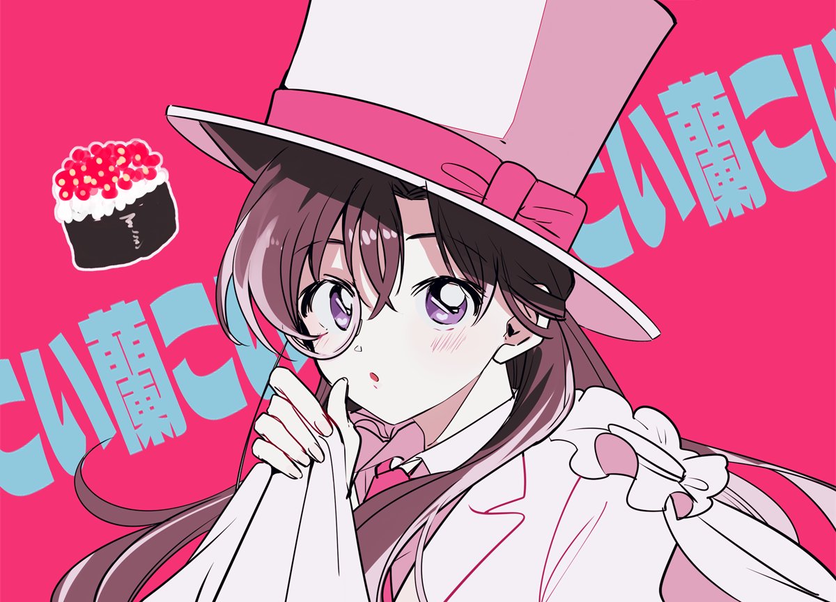 びっくらポン祈願