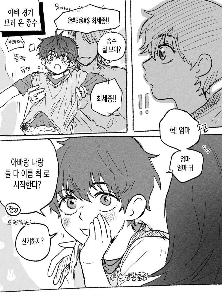 ttam_8_8's tweet photo. https://t.co/Y0GqRi7qr3