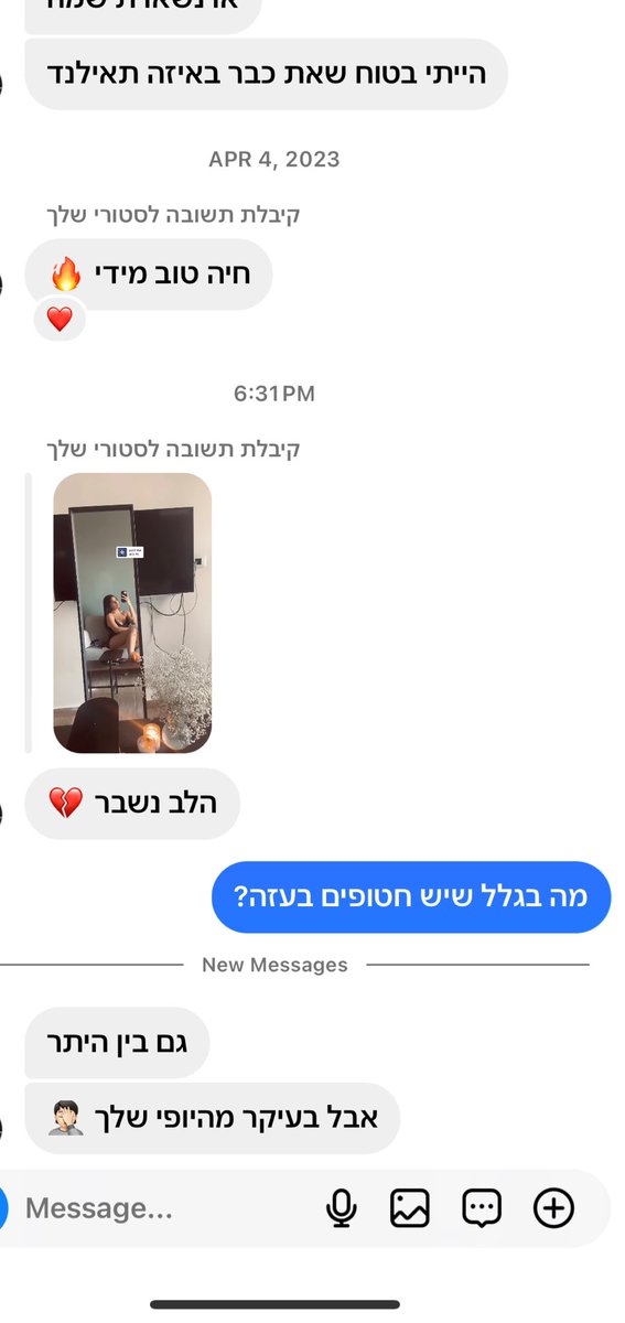 atara2255's tweet photo. שבת שלום https://t.co/t7oxx1oeKf