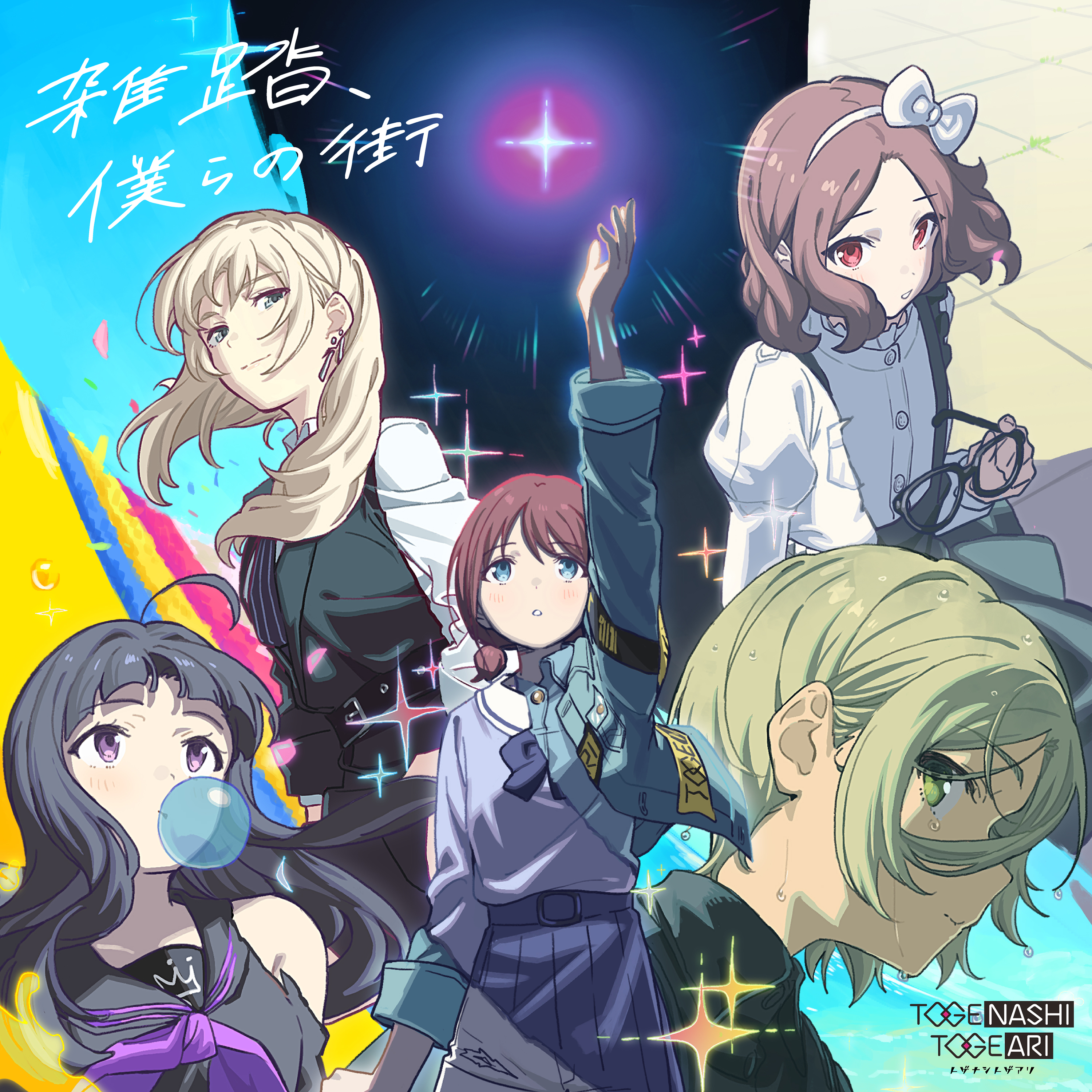 私たちの歌 桃香・PR＋ umusicjapan على X: 