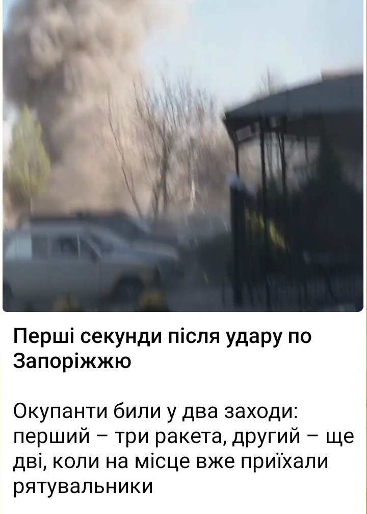 Ніколи не думала, що буду згадувати про Голодні ігри, дивлячись новини