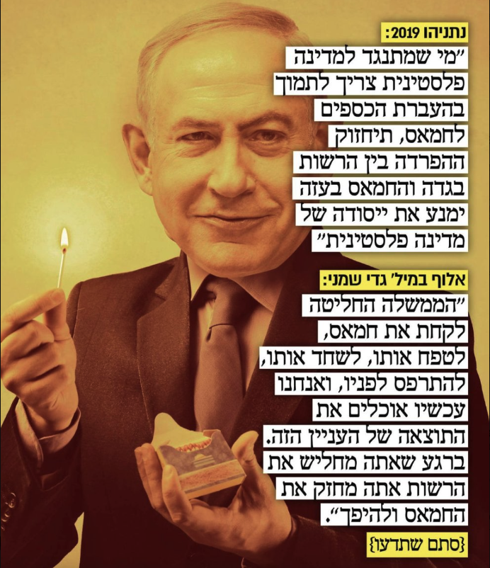 Schlesi's tweet image. כולם משתפים את הראיון הזה (ובצדק). אם הייתה בישראל תקשורת נורמלית היינו יכולים לשאול את השאלות האלה כבר לפני שנים.