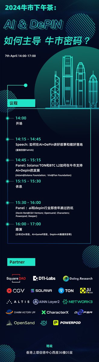 SquareDAO, for BUILDERs tweet media