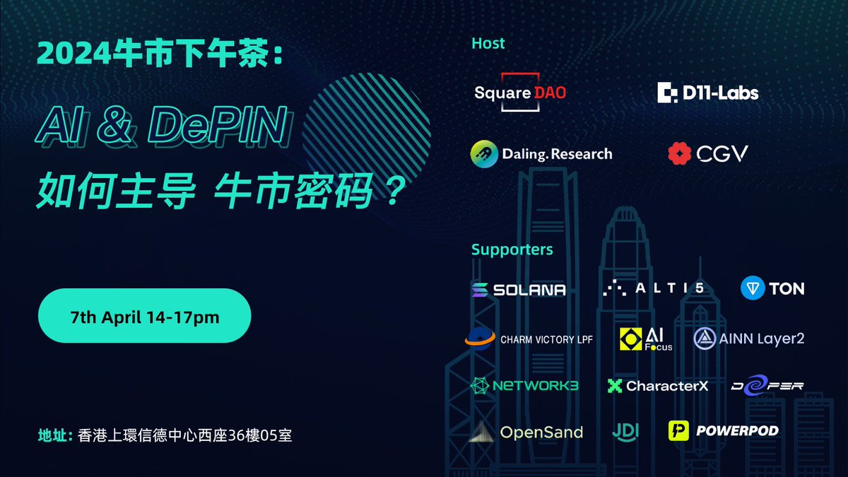 SquareDAO, for BUILDERs tweet media