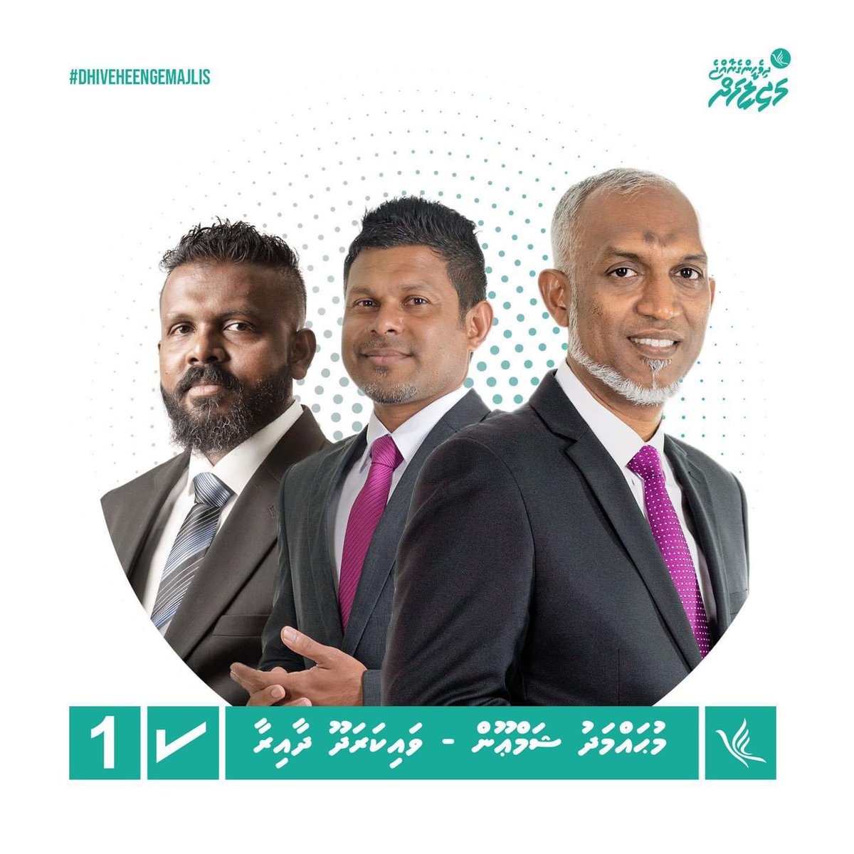 HKurusee's tweet photo. This Shammoon running for Vaikaradhoo is an actual criminal.

Why does @MMuizzu keep on endorsing such people? 

Is this what Vaikaradhoo deserves? https://t.co/k458F50YWc