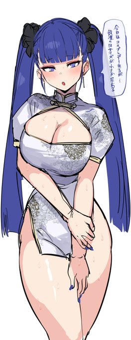 そんなことないある 