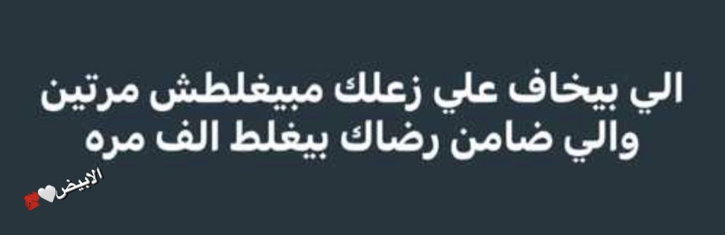 EbrahemElbat's tweet photo. https://t.co/hfTsMubcbx