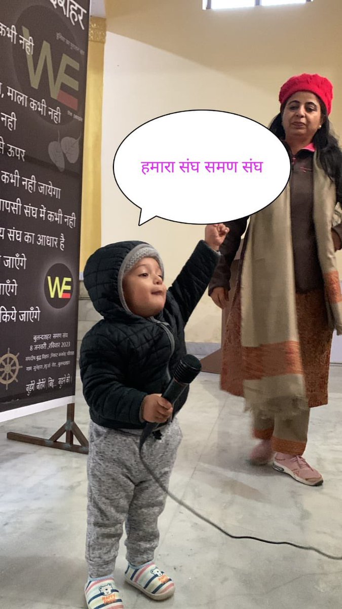 समण संघ tweet media