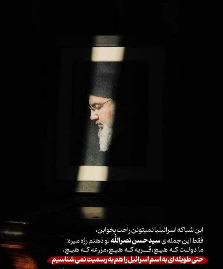 montazranzohor's tweet image. ما حتی طویله‌ای به اسم اسرائیل را هم
به رسمیت نمی‌شناسیم..! 
روز قدس ✊🏼 قدس 🕌

#القدس_هي_المحور 
#طوفان_الاحرار 
‌‌‌‌‌‌‌‌‌‌‌‌‌‌‌‌‌‌‌‌‌‌‌‌‌‌‌‌‌‌‌‌‌‌‌‌‌‌‌‌‌‌‌‌‌‌‌