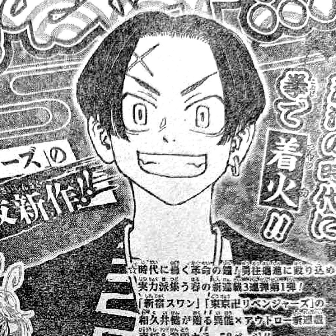 I can see mikey in his eyes!
Thank you wakuii sensei
Thank you hibaru