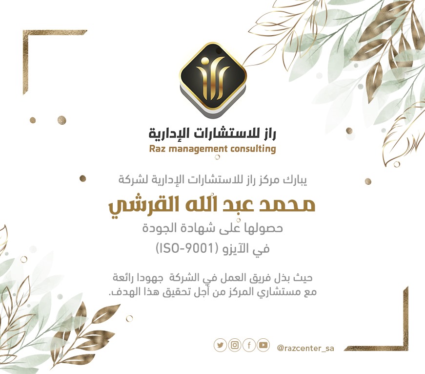 مركز راز للتدريب tweet media