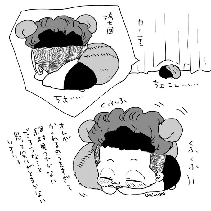 🐿リョ⑬だよ! 