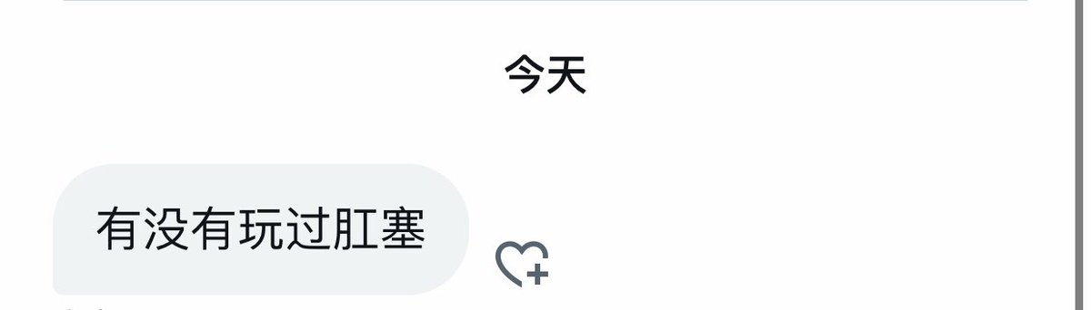 我还没有买过，我同学闺蜜有买了，她说刚开始会有点疼。 https://t.co/tmMhk70dSm
