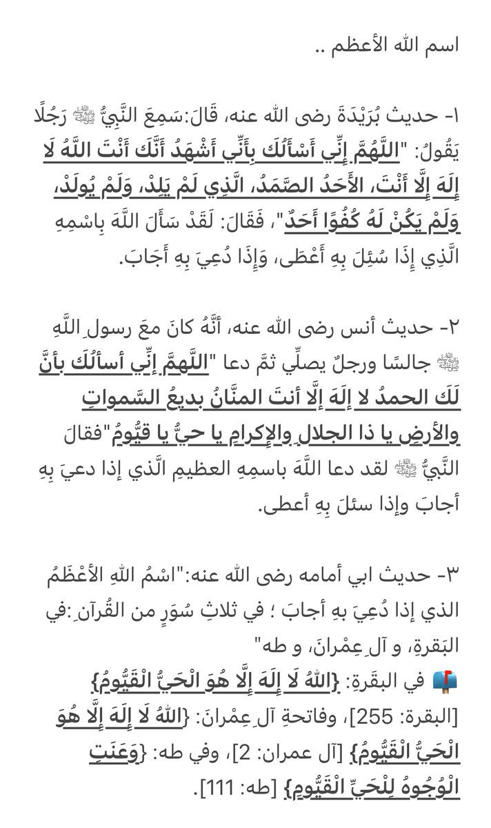 عبير علي الغامدي tweet media