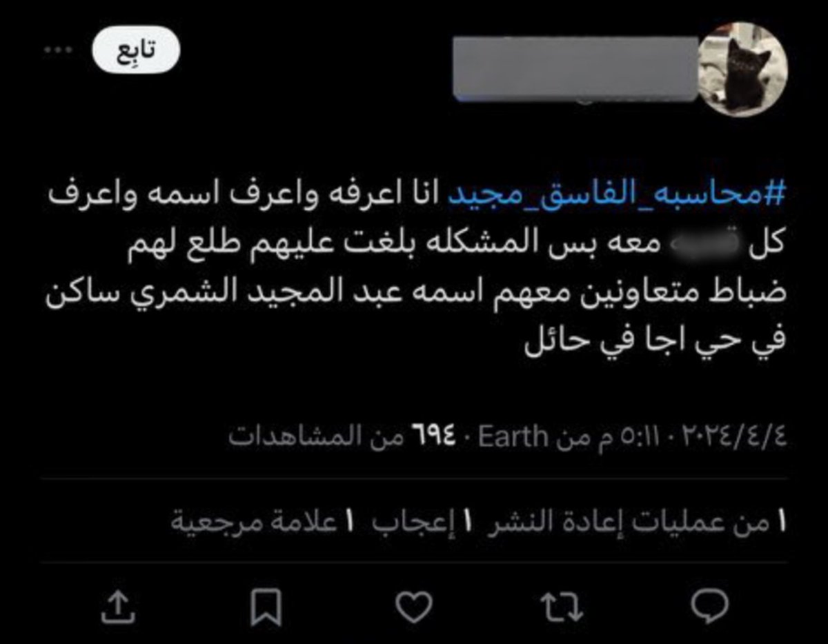حيدر tweet media