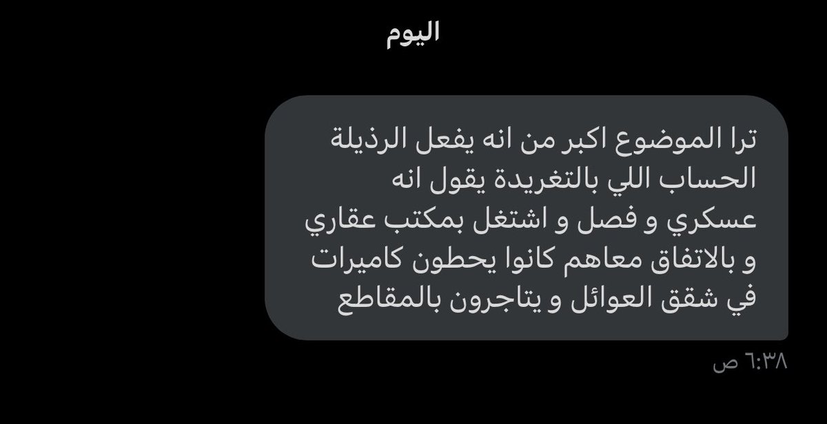 حيدر tweet media