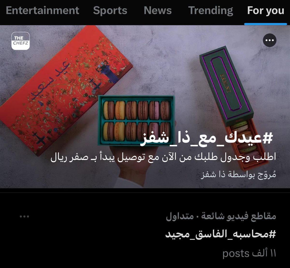 حيدر tweet media