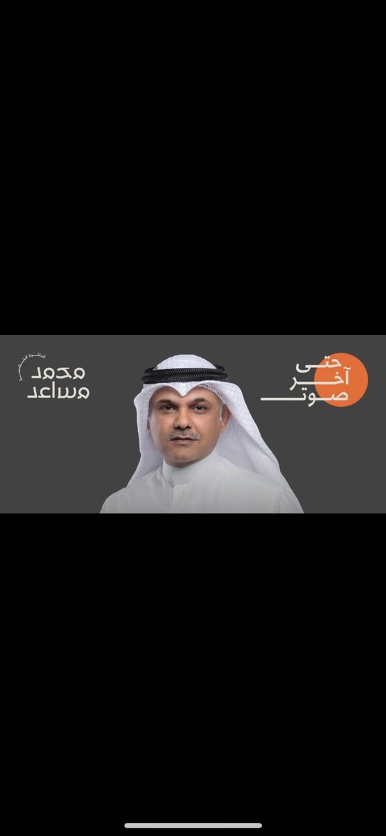 عبدالله الدوسري tweet media