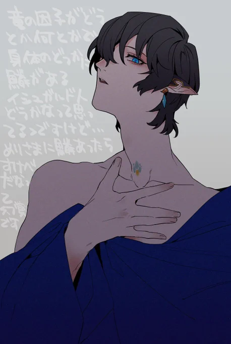 めりさまの鱗 