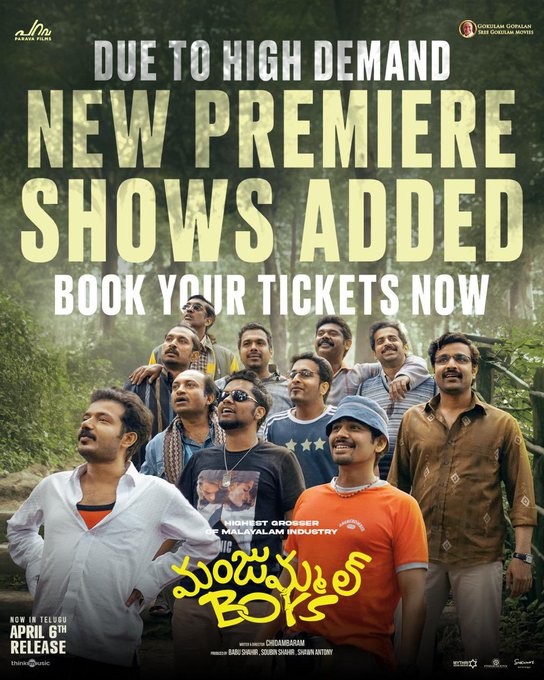 #ManjummelBoys - Telugu - 7K+ Advance tickets sold just on Book My Show. Expect the film to start on a good note tomorrow at the AP/TG Box Office.

#cinemacinema #keralaboxOffce #keralabxOffce #glimpseofworldcinema
