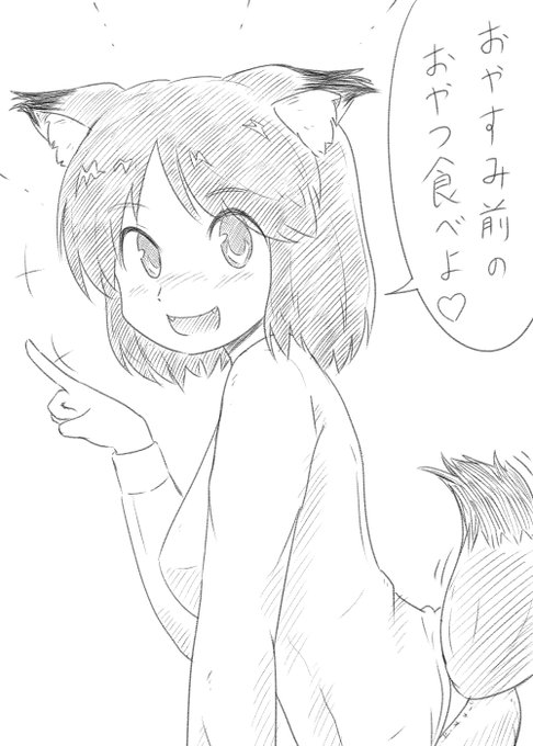 おやつみなさい…Zzz
#里山野楽乃 