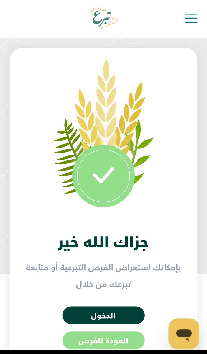 dareen552's tweet photo. @ABDULMAJEEDFUL الله يجعلها عتق لنا من النار https://t.co/fRtxoh9dC8