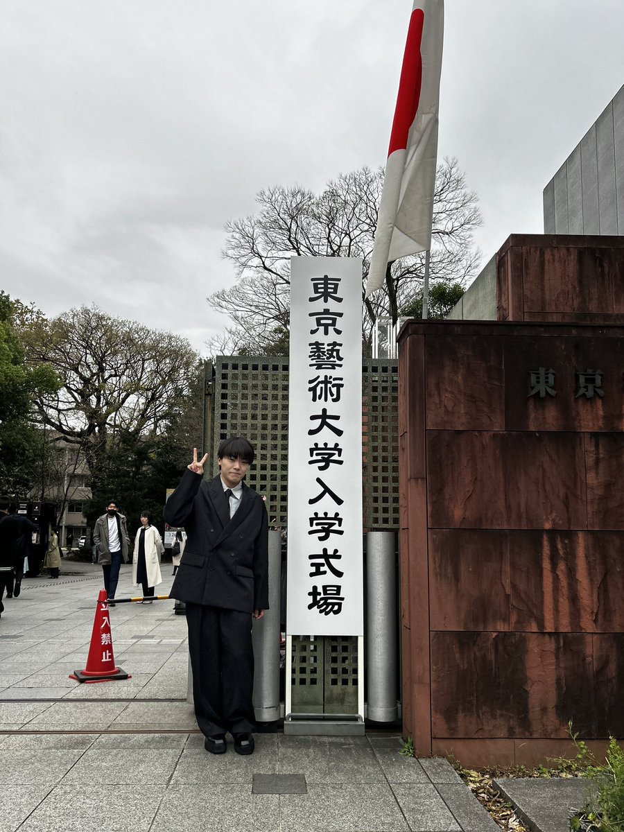 __IIn_nII__nase's tweet photo. 東京藝術大学デザインに入学式しました。
修士課程の一年生です。 https://t.co/Bl1gn91rGS