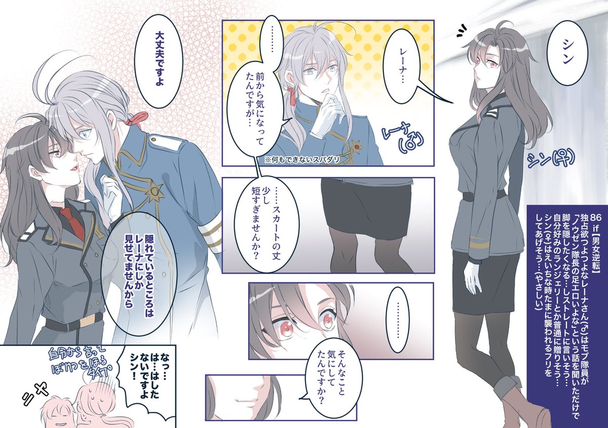 たじみ(tajimi) tweet media