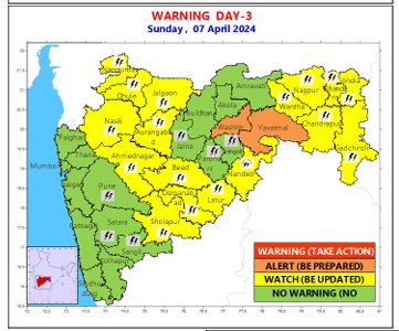 राज्यात ७ ते १० एप्रिल दरम्यान जिल्ह्यात तुरळक ठिकाणी विजांच्या कडकडाटासह गारपीट, हलका ते मध्यम पाऊस आणि वादळी वाऱ्यासह पावसाची शक्यता. विदर्भात काही ठिकाणी ऑरेंज अलर्टसह गारपीट होण्याची शक्यता आहे. : IMD #nagpur @nagpur_matters