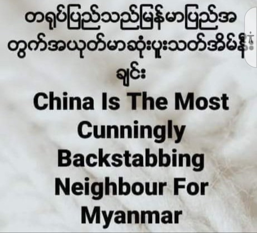 SpringRevol2021's tweet photo. #CCPsupportingJunta
#CCPLiePeopleDie
#WuhanVirus
#JuntaUsesCovidAsWeapon
#CCP_ExistentialThreat
#WhatsHappeninglnMyanmar 
#2024Apr5Coup https://t.co/aVec1HuWZm