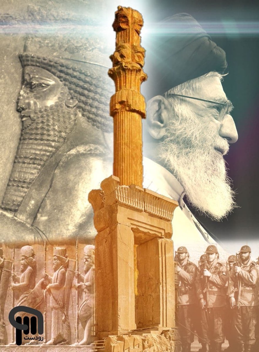 Mizgol's tweet photo. #Iran , The Land Of The Brave  🇮🇷⏳️ https://t.co/usBsFV53bf