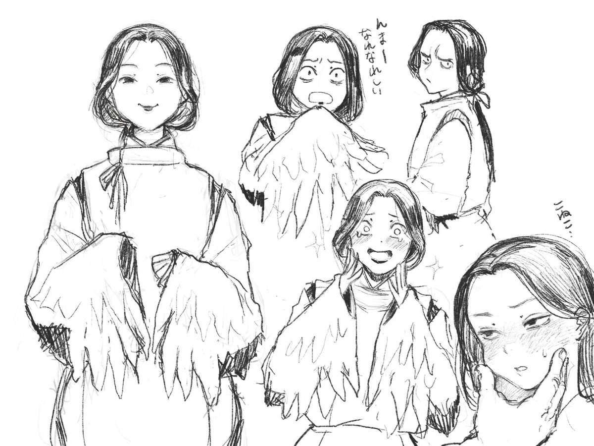 マイヅルさんすき 