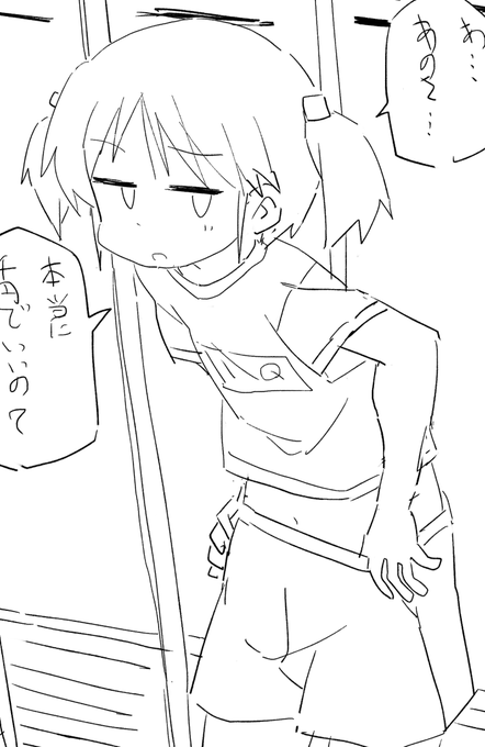 これはこのまえのらふです 