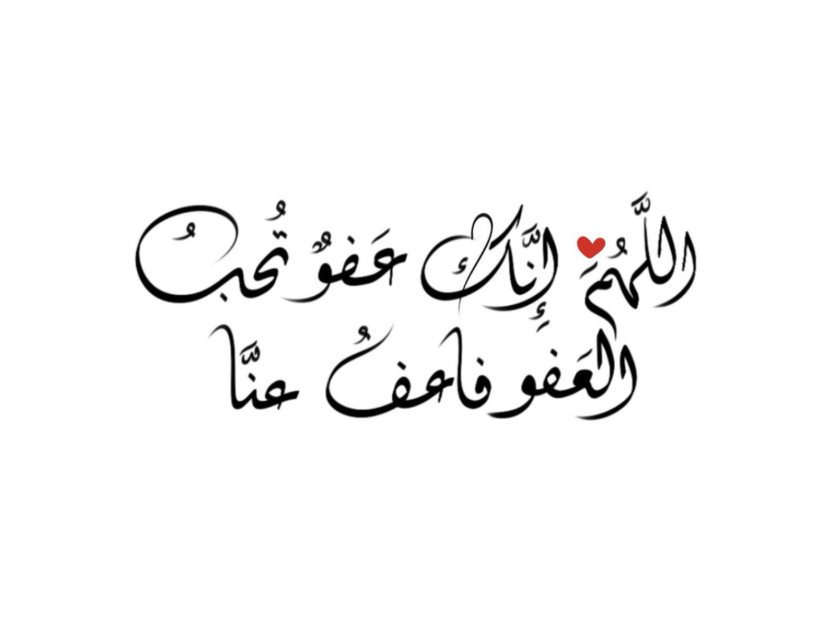FAF1441's tweet photo. #ليله_27 https://t.co/EdxHQu628v