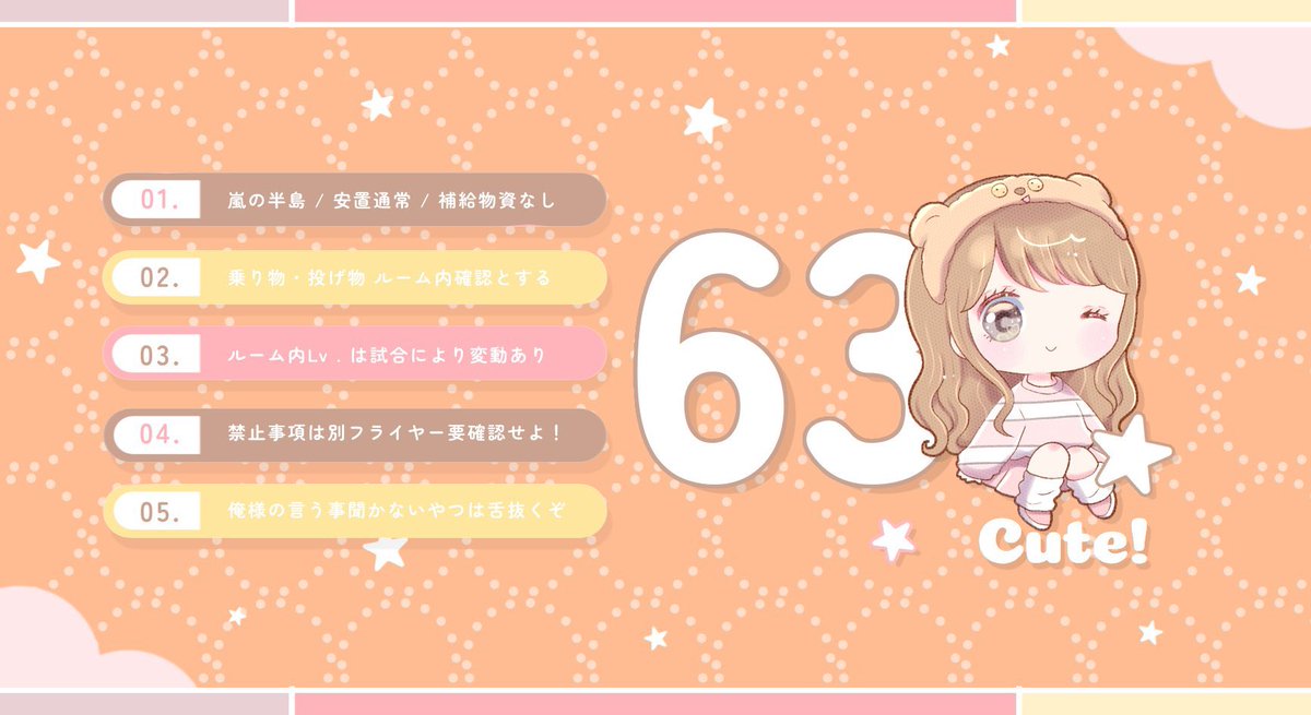namihei_s2_73's tweet photo. ❤︎🈳×🪼 𝓓𝓾𝓸 ꔛ☾⋆·̩͙⑅*
︶︶︶︶︶︶︶︶︶︶︶
·̩͙꒰ঌ 4/6 9:00 #9時
    ↳ 𝓹𝓪𝓼𝓼 𝓙𝓾𝓼𝓽 @rn_366 

·̩͙꒰ঌ 1000ｰ500×
 
·̩͙꒰ঌ #デュオ #デュオゲリラ

·̩͙꒰ঌ 𝓕&amp;𝓡全 𝓕𝓕巻き込○
  🈳@ys88p_ 🪼@na_s2_73

·̩͙꒰ঌ @有無+9:00デュオ

·̩͙꒰ঌ 遅延無し配信✕(60秒↑必須) https://t.co/GuBpF3TKrd