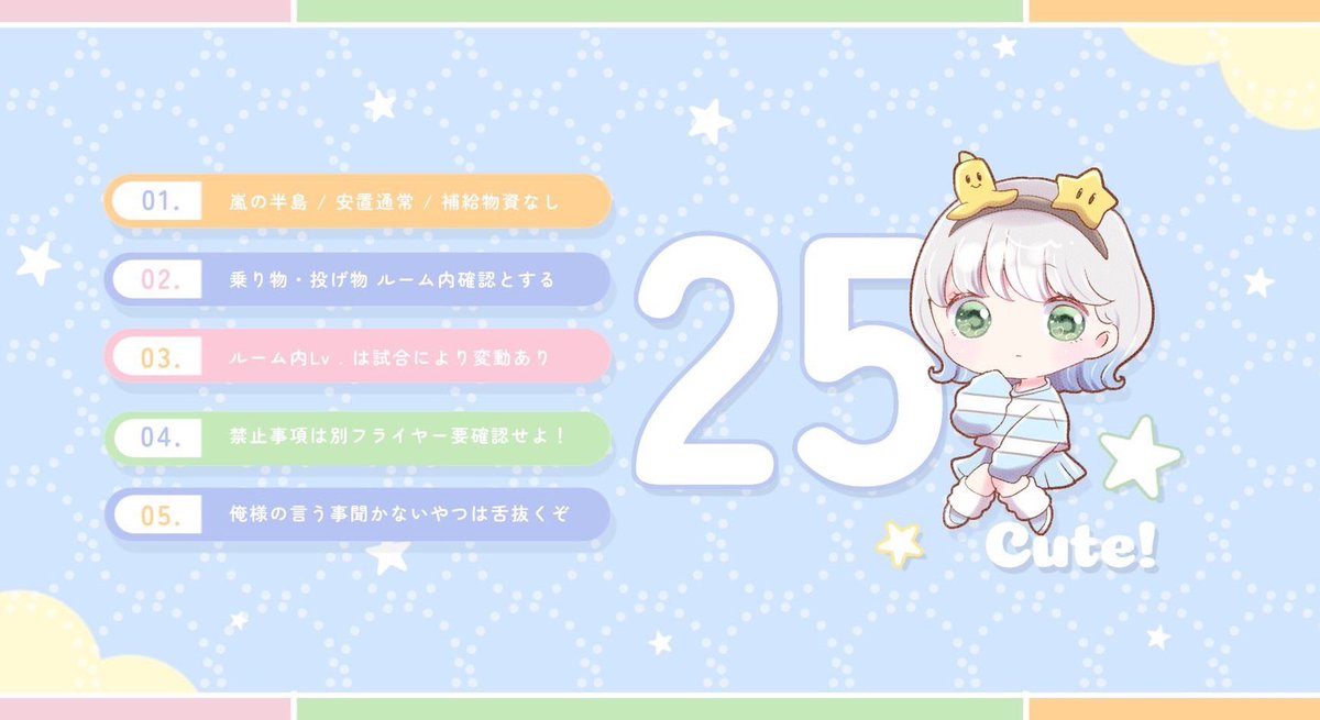 namihei_s2_73's tweet photo. ❤︎🈳×🪼 𝓓𝓾𝓸 ꔛ☾⋆·̩͙⑅*
︶︶︶︶︶︶︶︶︶︶︶
·̩͙꒰ঌ 4/6 9:00 #9時
    ↳ 𝓹𝓪𝓼𝓼 𝓙𝓾𝓼𝓽 @rn_366 

·̩͙꒰ঌ 1000ｰ500×
 
·̩͙꒰ঌ #デュオ #デュオゲリラ

·̩͙꒰ঌ 𝓕&amp;𝓡全 𝓕𝓕巻き込○
  🈳@ys88p_ 🪼@na_s2_73

·̩͙꒰ঌ @有無+9:00デュオ

·̩͙꒰ঌ 遅延無し配信✕(60秒↑必須) https://t.co/GuBpF3TKrd