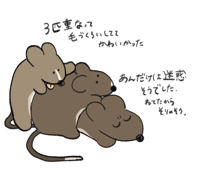 絵日記 