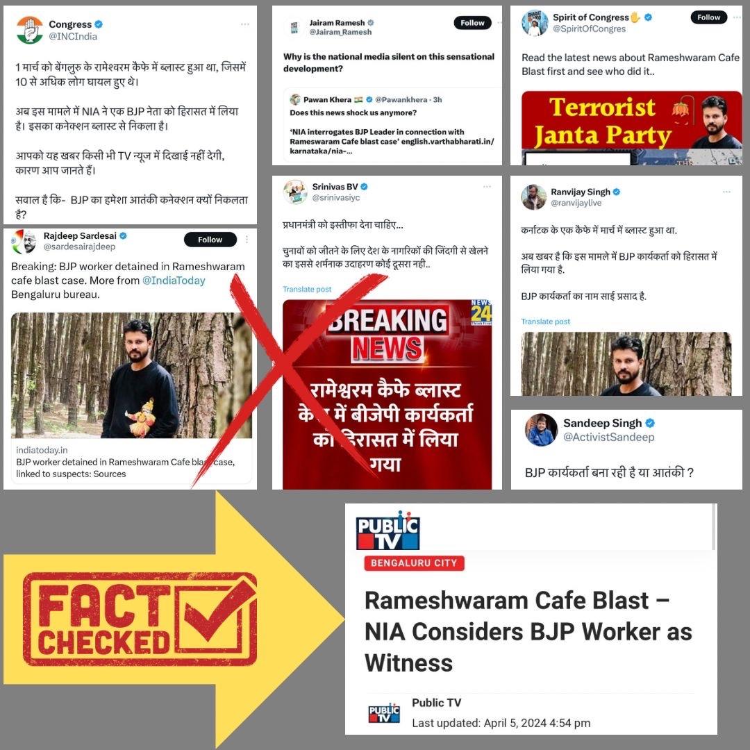 Congress IT cell & leaders are sharing fake news that a Hindu BJP worker Sai Prasad is arrested by NIA for #RameshwaramCafeBlast एक हिंदू गवाह को आतंकवादी बताकर उसकी जानकारी सार्वजनिक कर उसे बदनाम किया गया मीडिया को गवाह की जानकारी किसने दी ? इन दोषीयो पर कारवाई होनी चाहिये