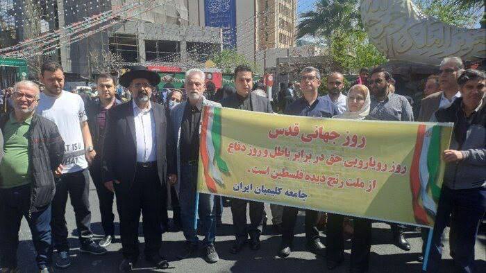 Iranian Jews participated in the International Quds Day march ! #Iran 🇮🇷🔥