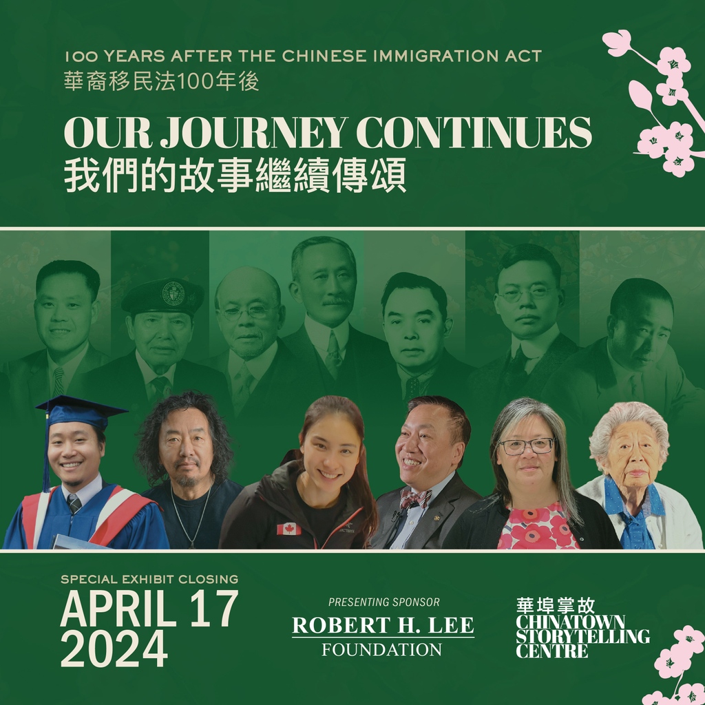 Don’t miss your last chance to see our special exhibit “Our Journey Continues” before it closes on April 17, 2024. 

⁠Stay tuned for our upcoming exhibit, “Neighbours: From Pender and Hastings," celebrating the unique heritage of Hastings Street and its close ties to Chinatown!