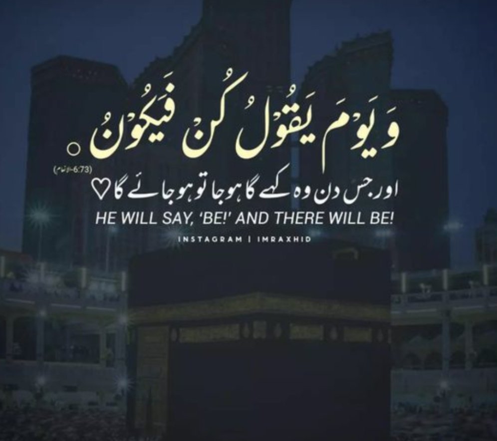 🧡توڑنے والے ہزار بیٹھے ہیں مگر جوڑنے والی ذات بس اللّه عزوجل کی ہے.....🧡 🌸𝑨𝒔𝒔𝒍𝒂𝒎 𝑶 𝑨𝒍𝒂𝒊𝒌𝒖𝒎🌸 💛💕 𝑺𝒉𝒂𝒃𝒂 𝒌𝒉𝒂𝒊𝒓 friends💕💛 #JummahMubarak