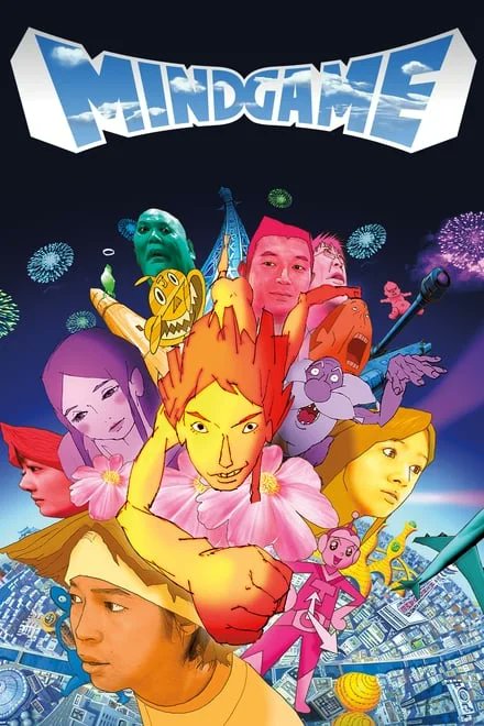 TOMORROW NIGHT (April 6) -- see the film @FarOutMag calls 'one of the most insane anime movies of all time...hypnotising and entirely psychedelic, containing enough creative juices to melt a stoner’s perception of reality.' Masaaki Yuasa's MIND GAME (2004)