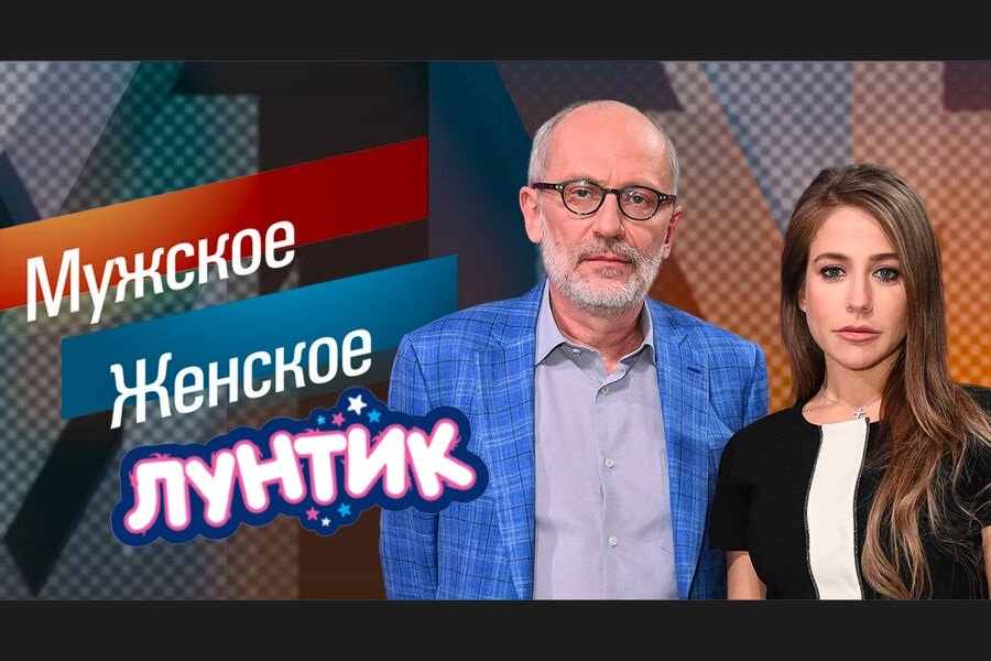 қант ☦️✝️ ▆▄▆▇▇▆▅▅█ tweet media