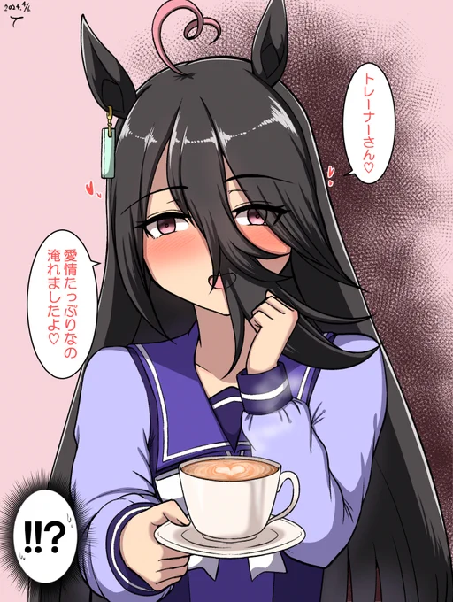 ナにかオカしイカフェ。
#マンハッタンカフェ
#ウマ娘 
